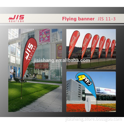portage advertising customsize fly banner